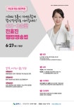 2026 2차 GS-3순환 전효진 행정쟁송법 - 6/27(토) 개강 - 한림법학원... 길을 걷는 사람들 2026 2차 GS-3순환 전효진 행정쟁송법 - 6/27(토) 개강