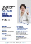 2026 2차 GS-2순환 전효진 행정쟁송법 - 4/12(일) 개강 - 한림법학원 - 노무사의 길을 걷는 사람들 2026 2차 GS-2순환 전효진 행정쟁송법 - 4... 