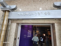 (부여)백마강-낙화암-부소산성-궁남지-백제문화단지-사비성 - 여행길사진방 - 영현중학교 총 동문 카페 (부여)백마강-낙화암-부소산성-궁남지... 