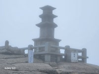 (현풍)비슬산-송해공원 - 산행길사진방 - 영현중학교 총 동문 카페 (현풍)비슬산-송해공원