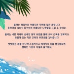 위한 6월 넷째주, 마지막주 원데이 클래스 (예비사회적기업 윤슬케어) - 자유게시판 - 림프종 환우 Cafe 『림사랑』 림프종 환우 Cafe 『림사랑』