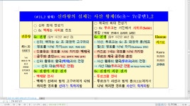 [고대역사의 지문 #24] 신라 전기시대(삼국통일 이전)의 실체(1/2) - 한국고대사 토론 게시판 - 한국고대사 [고대역사의 지문 #24] 신라 전기시대... 