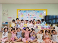 2025.07.22 우주반 생일잔치🎂🎉 - 2025 행사 및 견학 - 공립 대연어린이집 공립 대연어린이집
