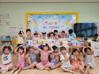 2025.07.22 우주반 생일잔치🎂🎉 - 2025 행사 및 견학 - 공립 대연어린이집 공립 대연어린이집