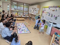 6월20일 꽃구름 부모참여수업 - 2025 행사 및 견학 - 공립 대연어린이집 공립 대연어린이집