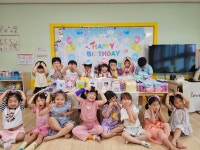 2025.07.22 우주반 생일잔치🎂🎉 - 2025 행사 및 견학 - 공립 대연어린이집 공립 대연어린이집