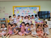 2025.07.22 우주반 생일잔치🎂🎉 - 2025 행사 및 견학 - 공립 대연어린이집 공립 대연어린이집