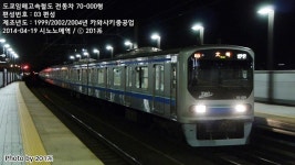 중소사철/3섹터(동) - 일본철도연구회 ★ [06/06][도쿄임해고속철도] 70-000형 (Z편성/10량/토린) - 도쿄임해고속 린카이선 / JR사이쿄선 등