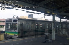 ★ [07/07][치치부철도] 7500계 (3량/히로세가와라) - 치치부철도... [치치부철도] 7500계 (3량/히로세가와라) - 치치부철도 치치부본선(구... 