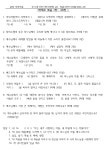 논산부창동성당 주보(제1562호) 온 누리의 임금이신 우리 주 예수 그리스도왕 대축일 2025년 11월 23일 주보 입니다 - 본당 주보... 
