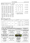 논산부창동성당 주보(제1602호) 주님 부활 대축일 2026년 4월 05일... 논산부창동성당 논산부창동성당 주보(제1602호) 주님 부활 대축일... 