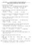 논산부창동성당 주보(제1589호) 주님 공현 대축일 2026년 1월 4일... 논산부창동성당 논산부창동성당 주보(제1589호) 주님 공현 대축일... 