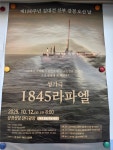 제180주년 김대건 신부 강경 오신 날 - 일반 게시판 - 논산부창동성당 제180주년 김대건 신부 강경 오신 날