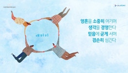 2023년2월28일 - ◈신봉수SR/M도전◈ - 월드미션태권도장 2023년2월28일