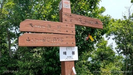 전주 매봉 북봉 모악산 (2025.06.26. - ●…─ 산행사진 : 사람 - 강송산악회 전주 매봉 북봉 모악산 (2025.06.26.