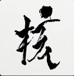 [부산서면댄스학원] 3/16(월)부터 오전반은 XG-HYPNOTIZE - 명DANCE-센터수업안무곡 - 최덕신댄스★ 스트레칭&kpop댄스&다이어트... 