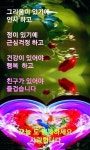 글 - ☆………예쁜 영상모음 - 레시피 따라쟁이 글