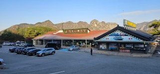 2023년11월11일(토)충주 제비봉 정기산행 - ◎ 산행추억앨범 - 한국지엠산악회 2023년11월11일(토)충주 제비봉 정기산행