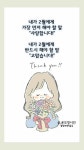 윤보영시인의 봄 이야기/윤보영 - 윤보영 텍스트♡시 - 윤보영 시인의 팬클럽 행복이야기 윤보영시인의 봄 이야기/윤보영