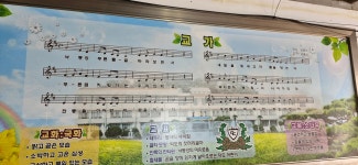 2025년 10월 12일 제33회 가락중학교 총동창회 동문화합대축제... 세상살이 2025년 10월 12일 제33회 가락중학교 총동창회 동문화합대축제
