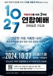 [임마누엘 영상QT] CBS 기독교방송국 네트워크 뉴스입니다. - ◈임마누엘 영상QT(일반)◈ - 의정부임마누엘장로교회(합동) [임마누엘 영상QT]... 
