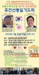 [임마누엘 영상QT] CBS 기독교방송국 네트워크 뉴스입니다. - ◈임마누엘 영상QT(일반)◈ - 의정부임마누엘장로교회(합동) [임마누엘 영상QT]... 