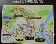 제622차 정기산행 [원주 소금산] 안내 - ───:★:산행♡신청방 - 성남 산울림 산악회 제622차 정기산행 [원주 소금산] 안내