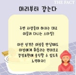 #심리테스트 - ♣자유▒ 게시판♣ - 사즐모 - 댄스스포츠ㆍ사교댄스ㆍ리듬댄스 모임 #심리테스트