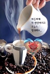 카톡사진(20) - 카페앨범 - 갈불놀이 카톡사진(20)