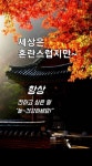 카톡사진(18) - 카페앨범 - 갈불놀이 카톡사진(18)