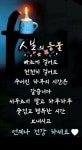 카톡사진(18) - 카페앨범 - 갈불놀이 카톡사진(18)
