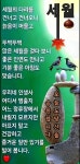 카톡사진(24) - 카페앨범 - 갈불놀이 카톡사진(24)