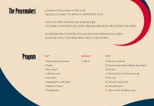원주시립합창단 제 104회 정기연주회 - 공 지 사 항 - 원주시립합창단愛人 원주시립합창단 제 104회 정기연주회
