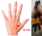 역류성 식도염 제니센 터치 방법 - ▣ 제니센 터치 치유상담 - 힐링 라이프 역류성 식도염 제니센 터치 방법 