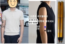 만성어깨 통증, 뒷목뻐근 두통 증상 제니센 터치 방법 상담 - ▣ 제니센... 힐링라이프 만성어깨 통증, 뒷목뻐근 두통 증상 제니센 터치 방법 상담