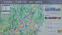 5/31(토) DMZ평화의 길 14코스 걷기 - │올레길*둘레길 앨범실│ - 궁곡 *이세용 5/31(토) DMZ평화의 길 14코스 걷기