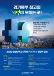 발달재활서비스(운동발달) 국가자격증 교과목 운영 - ▦▦▦ 　　　자유게시판　　　　· - 누구나 카이로프락틱 추나 척추교정 발달재활서비스... 