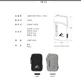 엄마손김밥노블리치점 | 노블리치 뱅크 케이스. - ★ 배낭 ☆가방,파우치. - 안국 레저 (종합 등산장비점) 노블리치 뱅크 케이스.