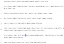 10월 7일 화요일 역대하 20장 1~19절 두려움을 이기는 찬양 - 온라인 예배(묵상) - 영동현대교회 10월 7일 화요일 역대하 20장 1~19절 