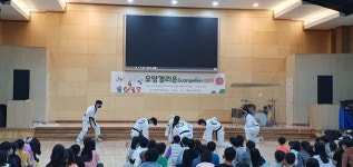 10월 20일 은혜의동산 기독학교 집회 - 집회보고 및 나눔 - TIA태권도시범단[Taekwondo In Action] 10월 20일 은혜의동산 기독학교 집회