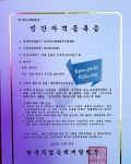 무용,생활체육,엔터,줌바,사교.생활.웰빙.통기타,연기.뮤지컬,레크... 연예.무용,생활체육,엔터,줌바,사교.생활.웰빙.통기타,연기.뮤지컬,레크,