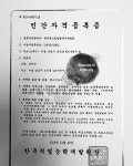 무용,생활체육,엔터,줌바,사교.생활.웰빙.통기타,연기.뮤지컬,레크... 연예.무용,생활체육,엔터,줌바,사교.생활.웰빙.통기타,연기.뮤지컬,레크,