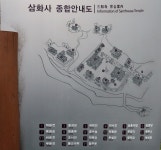 두타산(頭陀山) 여행. 3 삼화사(三和寺)로,,,. - ********** 국내여행방 - 산봉우리주말농원 두타산(頭陀山) 여행. 3 삼화사(三和寺)로,,,.