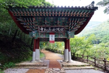 두타산(頭陀山) 여행. 3 삼화사(三和寺)로,,,. - ********** 국내여행방 - 산봉우리주말농원 두타산(頭陀山) 여행. 3 삼화사(三和寺)로,,,.