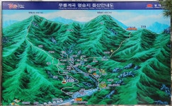 두타산(頭陀山) 여행. 3 삼화사(三和寺)로,,,. - ********** 국내여행방 - 산봉우리주말농원 두타산(頭陀山) 여행. 3 삼화사(三和寺)로,,,.
