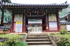 두타산(頭陀山) 여행. 3 삼화사(三和寺)로,,,. - ********** 국내여행방 - 산봉우리주말농원 두타산(頭陀山) 여행. 3 삼화사(三和寺)로,,,.