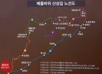 두타산(頭陀山) 여행. 3 삼화사(三和寺)로,,,. - ********** 국내여행방 - 산봉우리주말농원 두타산(頭陀山) 여행. 3 삼화사(三和寺)로,,,.