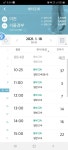 오늘부터 동부고속 이천노선이 전시간대 우등버스로 운행합니다. - ☞버스,철도관련 정보&상담 - 장호원.이천 버스정보센터 오늘부터 동부고속... 