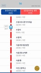 점점 장사 잘되는 114번 - ☞자유게시판 - 장호원.이천 버스정보센터 점점 장사 잘되는 114번