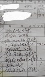 일호카센타 가서 정비 받고 왔습니다 - ㉿ 일호 카센타 - 카운티 레스타 전국동호회 일호카센타 가서 정비 받고 왔습니다